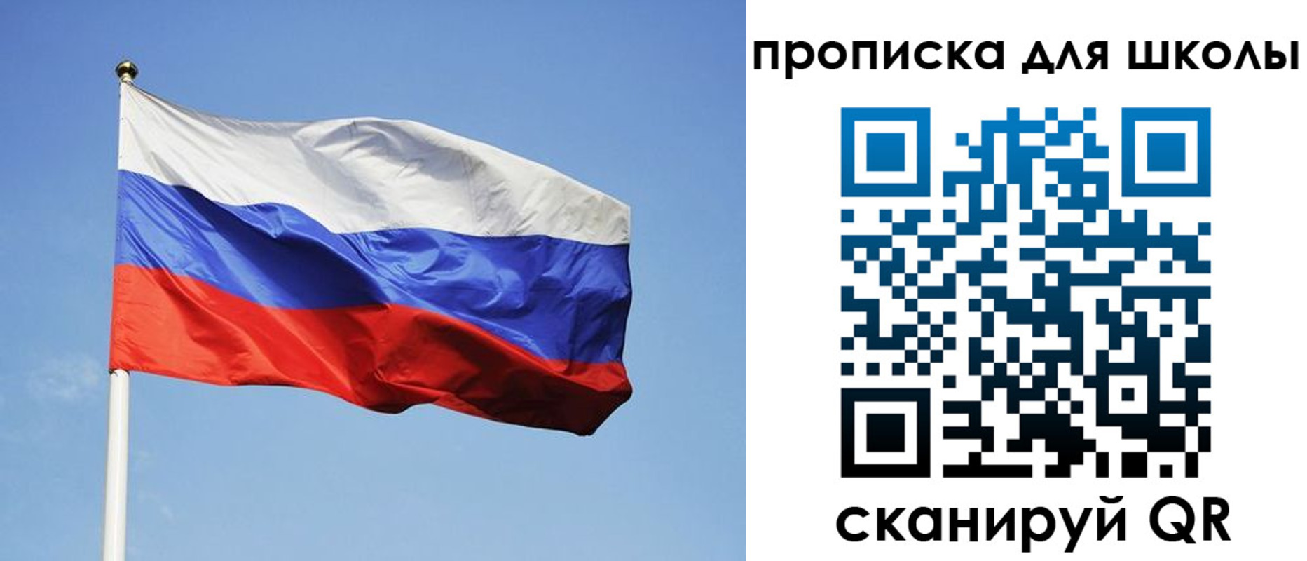 пропишу в квартире в Нальчике