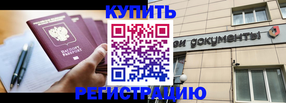 найти адрес прописки в Нальчике